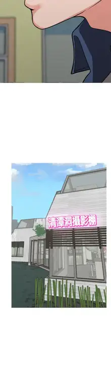 女神狩猎 第1~40話 [Chinese]中文 Rsiky, 中文