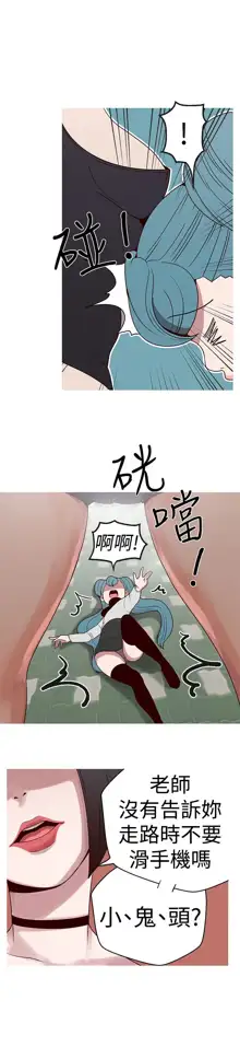 女神狩猎 第1~40話 [Chinese]中文 Rsiky, 中文