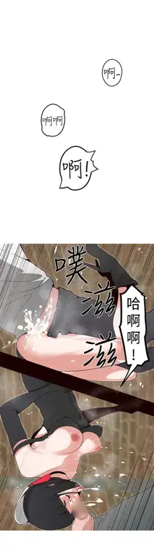 女神狩猎 第1~40話 [Chinese]中文 Rsiky, 中文