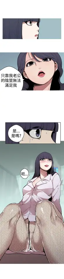 女神狩猎 第1~40話 [Chinese]中文 Rsiky, 中文