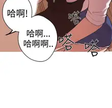 女神狩猎 第1~40話 [Chinese]中文 Rsiky, 中文