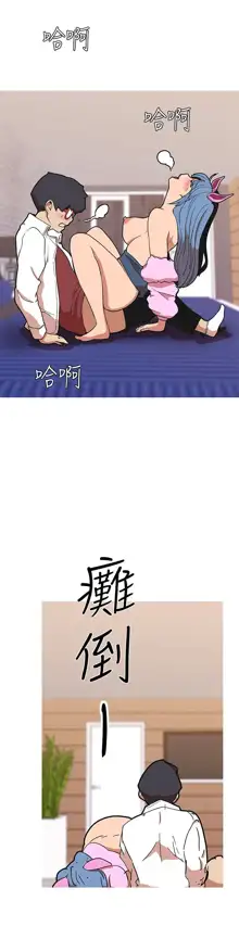 女神狩猎 第1~40話 [Chinese]中文 Rsiky, 中文