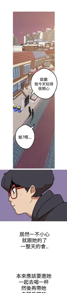 女神狩猎 第1~40話 [Chinese]中文 Rsiky, 中文