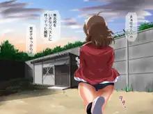 処女寝取 ～憧れている幼馴染のお兄ちゃんの為に女子マネになった処女JKがヤリチンOBに調教され男子部員専用性欲処理係にされるお話～, 日本語