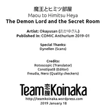 Maou to Himitsu Heya | The Demon Lord and the Secret Room, English