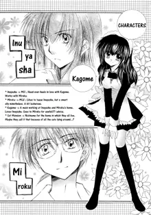 Tobikiri no Himitsu 3 <<Kanketsuhen>> | The troubling secret << Final chapter >>, English