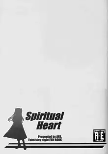 Spiritual Heart, 日本語