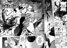 Aisai Senshi Mighty Wife 9th | Beloved Housewife Warrior Mighty Wife 9th, English