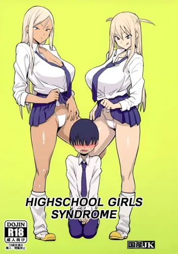 Joshikousei Shoukougun | Highschool Girls Syndrome, Português