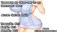 Tomodachi no Okaa-san to no Seikyouiku Nikki, Português