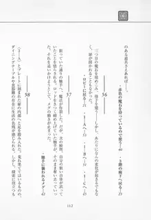 魔法少女アイ2 Game Book, 日本語