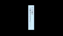 淫肉ドスケベ女学院 俺の仕事は淫乱ハーレム性欲処理, 日本語