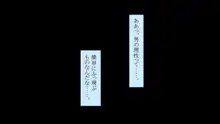 淫肉ドスケベ女学院 俺の仕事は淫乱ハーレム性欲処理, 日本語