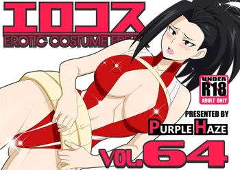 EroCos Vol. 64, English