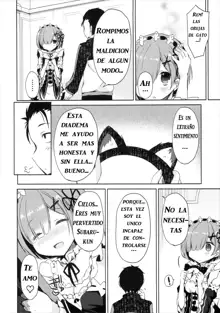 Rem Nyan wa Hatsujouki, Español