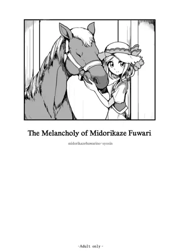 Midorikaze Fuwari no Shoushin | The Melancholy of Midorikaze Fuwari, Português