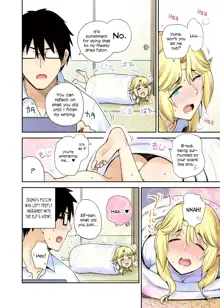 Rinjin Elf Manga, English