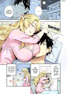 Rinjin Elf Manga, English