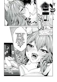 Ryousai DeliHeal Tamamo-chan, English