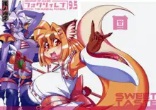 Mahou no Juujin Foxy Rena 9.5 (decensored), English