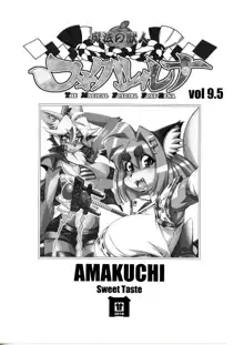 Mahou no Juujin Foxy Rena 9.5 (decensored), English