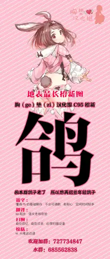 Maji Yaba Puni Dra-tengoku 3 (Kobayashi-san-chi no Maid Dragon) [Chinese] ​, 中文