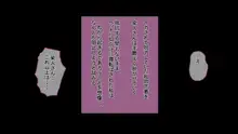 一度だけ夫(あなた)のために抱かれます 僕のために妻は 僕のせいで妻は・・・, 日本語