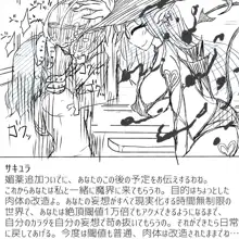 電車通学が暇なのでエッチな妄想でオナニーしてみる, 日本語