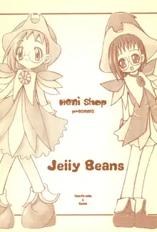 Jelly Beans, 日本語