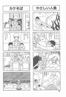 ろりぼん vol.6, 日本語