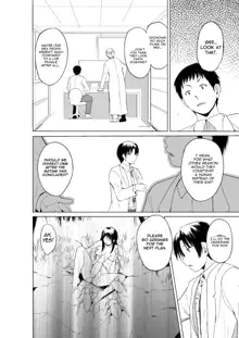 Mushi Asobi 2 Ch. 6, English