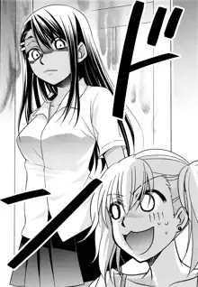 Ijirimakutte, Nagatoro-san 2, 中文