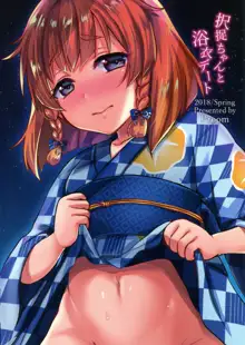 Etorofu-chan to Yukata Date, 中文