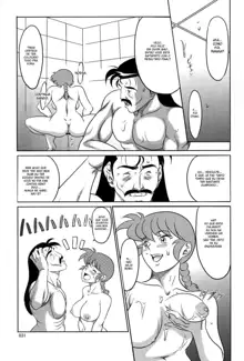 Ranma ♂♀, Português