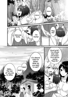 Kitsune no Yomeiri | Fox's Wedding, English