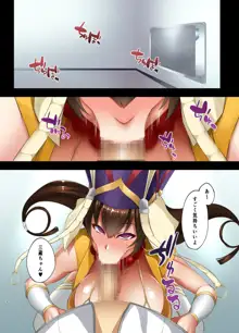 FDO フェイト/ドスケベオーダー VOL.5.0, 日本語