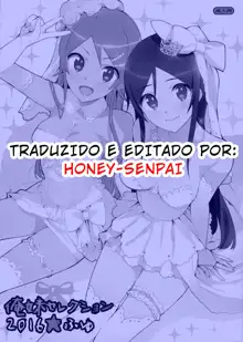 Oreimo Selection 2016 Fuyu, Português