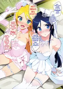 Oreimo Selection 2016 Fuyu, Português