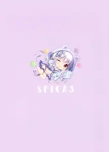 Spica3, 日本語