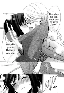 Omoibito - Kouhen | The One I Love - Part 3, English