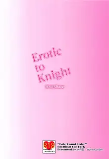 Erotic to Knight, 日本語