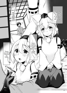 Momiji Youkai Brothel (decensored), English