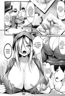 Sis-pai Heaven! Ch. 1-5, English