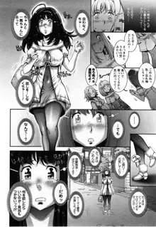 Strange Fruit Ch.1-15, Omake, 日本語