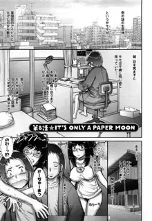 Strange Fruit Ch.1-15, Omake, 日本語