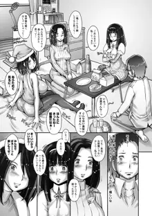 Strange Fruit Ch.1-15, Omake, 日本語