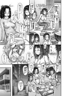 Strange Fruit Ch.1-15, Omake, 日本語