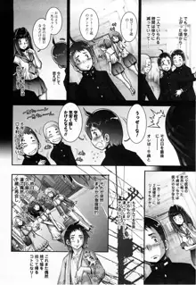 Strange Fruit Ch.1-15, Omake, 日本語