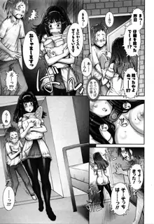 Strange Fruit Ch.1-15, Omake, 日本語