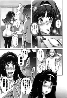 Strange Fruit Ch.1-15, Omake, 日本語